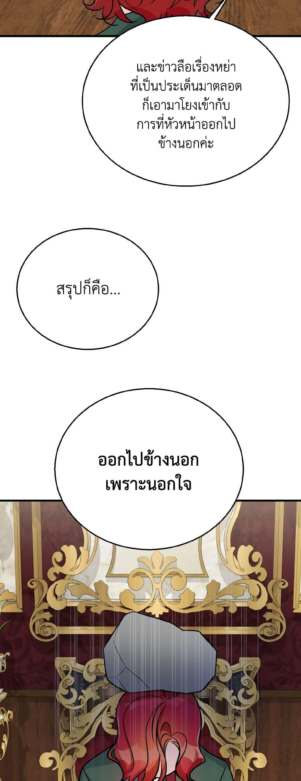 Manga-lc-com อ่านมังงะ อ่านการ์ตูน ออนไลน์ ฟรี Till Divorce Do Us Part! ตอนที่ 1 2 3 4 5 6 7 8 9 10 11 12 13 14 ฟรี ไม่มีโฆษณา Manga-lc - อ่าน มังงะ อ่าน การ์ตูน ออนไลน์ อ่านมังงะ ฟรี
