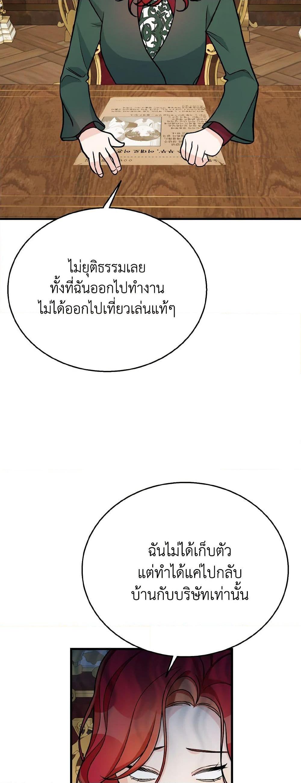 Manga-lc-com อ่านมังงะ อ่านการ์ตูน ออนไลน์ ฟรี Till Divorce Do Us Part! ตอนที่ 1 2 3 4 5 6 7 8 9 10 11 12 13 14 ฟรี ไม่มีโฆษณา Manga-lc - อ่าน มังงะ อ่าน การ์ตูน ออนไลน์ อ่านมังงะ ฟรี