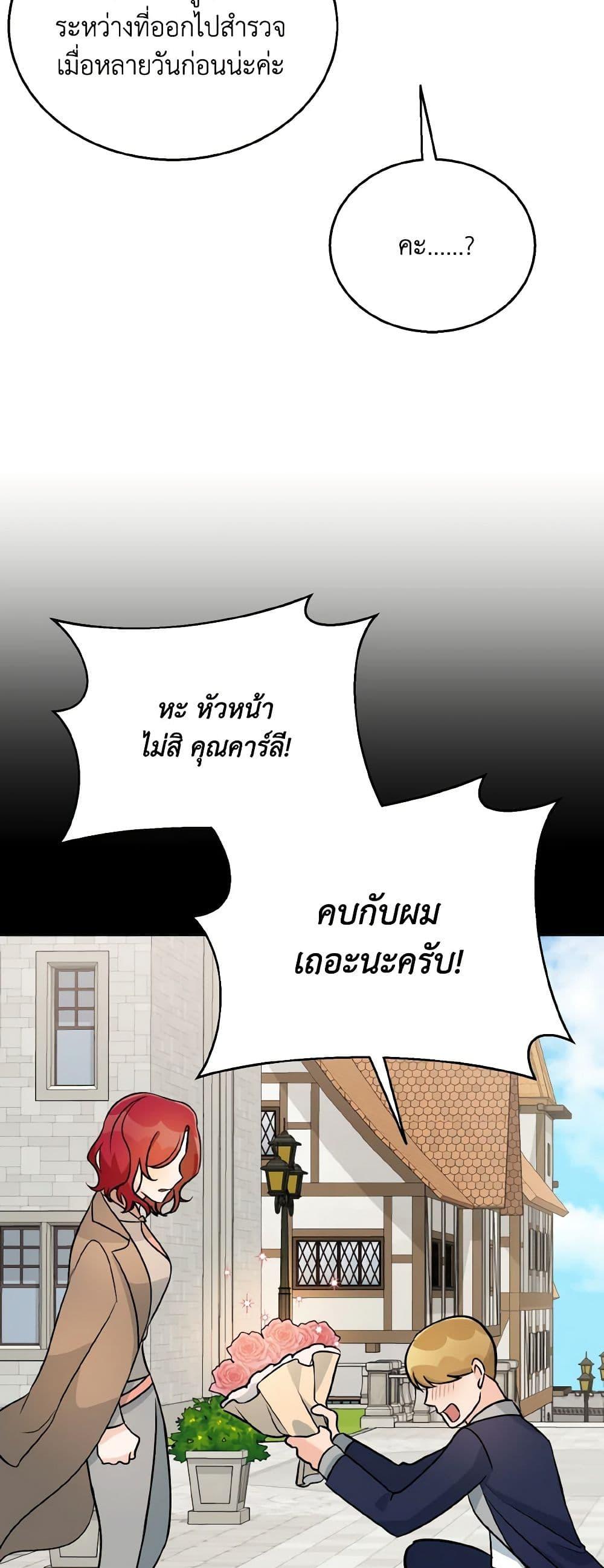 Manga-lc-com อ่านมังงะ อ่านการ์ตูน ออนไลน์ ฟรี Till Divorce Do Us Part! ตอนที่ 1 2 3 4 5 6 7 8 9 10 11 12 13 14 ฟรี ไม่มีโฆษณา Manga-lc - อ่าน มังงะ อ่าน การ์ตูน ออนไลน์ อ่านมังงะ ฟรี