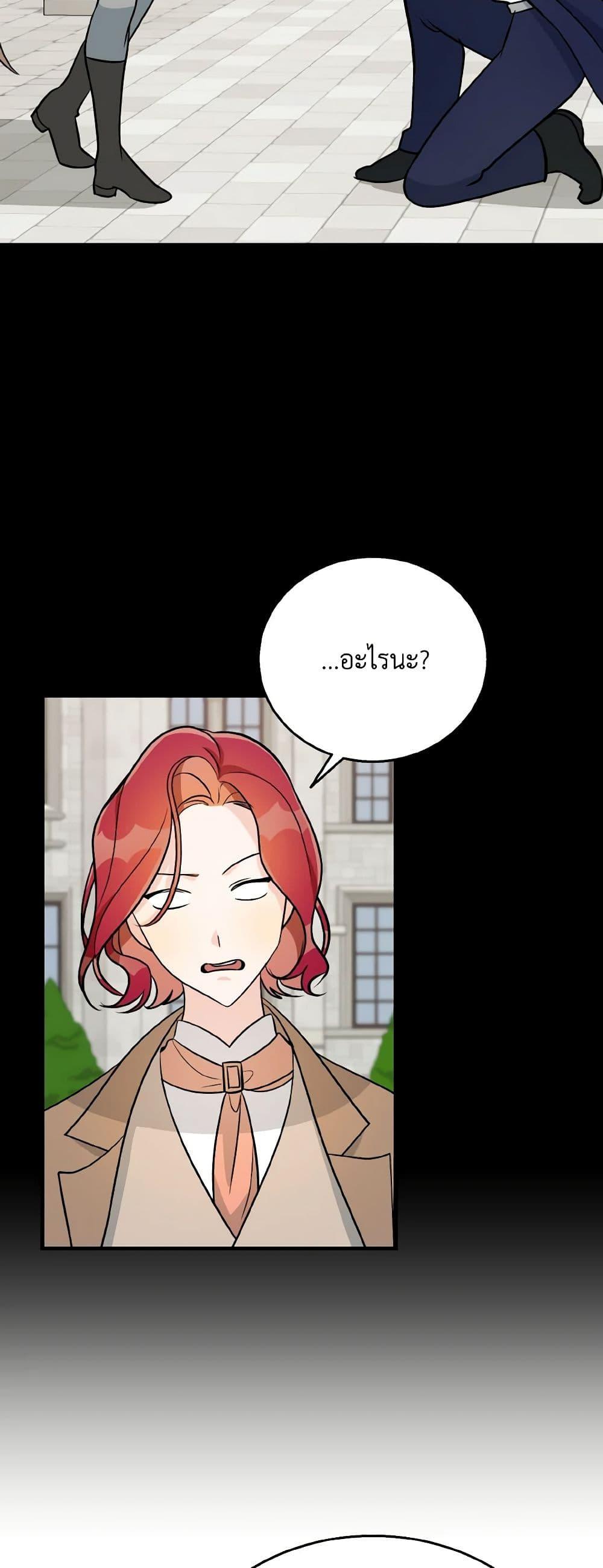 Manga-lc-com อ่านมังงะ อ่านการ์ตูน ออนไลน์ ฟรี Till Divorce Do Us Part! ตอนที่ 1 2 3 4 5 6 7 8 9 10 11 12 13 14 ฟรี ไม่มีโฆษณา Manga-lc - อ่าน มังงะ อ่าน การ์ตูน ออนไลน์ อ่านมังงะ ฟรี