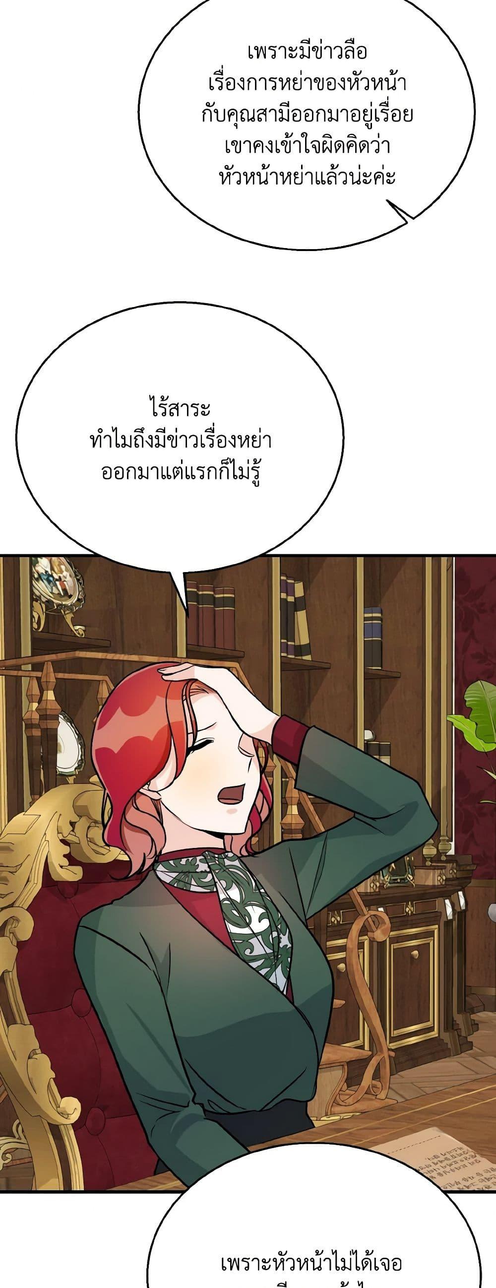 Manga-lc-com อ่านมังงะ อ่านการ์ตูน ออนไลน์ ฟรี Till Divorce Do Us Part! ตอนที่ 1 2 3 4 5 6 7 8 9 10 11 12 13 14 ฟรี ไม่มีโฆษณา Manga-lc - อ่าน มังงะ อ่าน การ์ตูน ออนไลน์ อ่านมังงะ ฟรี