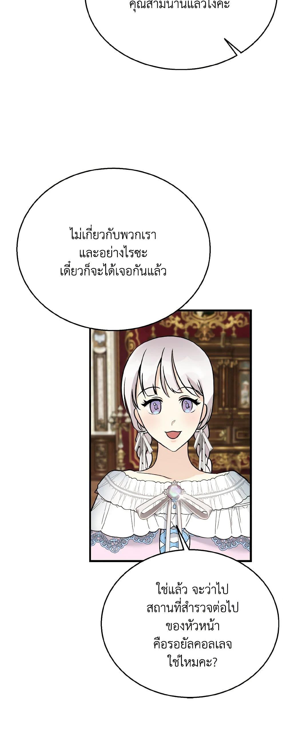 Manga-lc-com อ่านมังงะ อ่านการ์ตูน ออนไลน์ ฟรี Till Divorce Do Us Part! ตอนที่ 1 2 3 4 5 6 7 8 9 10 11 12 13 14 ฟรี ไม่มีโฆษณา Manga-lc - อ่าน มังงะ อ่าน การ์ตูน ออนไลน์ อ่านมังงะ ฟรี