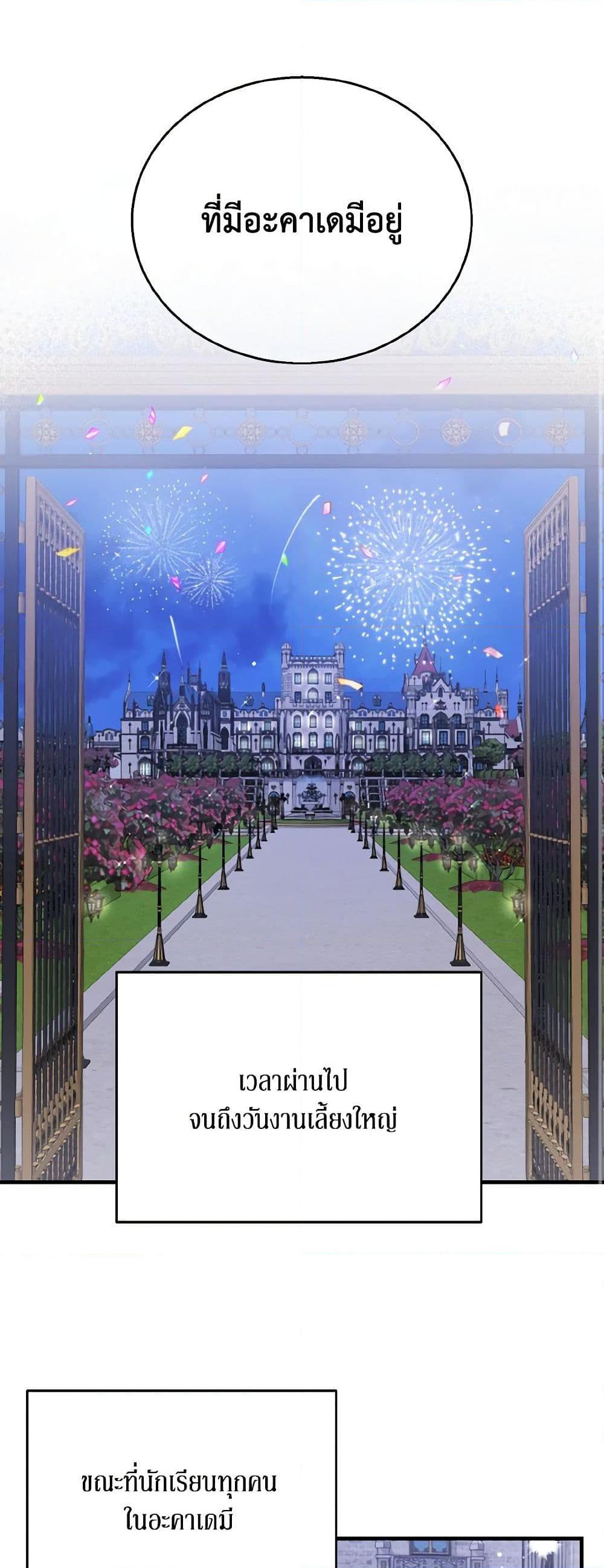 Manga-lc-com อ่านมังงะ อ่านการ์ตูน ออนไลน์ ฟรี Till Divorce Do Us Part! ตอนที่ 1 2 3 4 5 6 7 8 9 10 11 12 13 14 ฟรี ไม่มีโฆษณา Manga-lc - อ่าน มังงะ อ่าน การ์ตูน ออนไลน์ อ่านมังงะ ฟรี