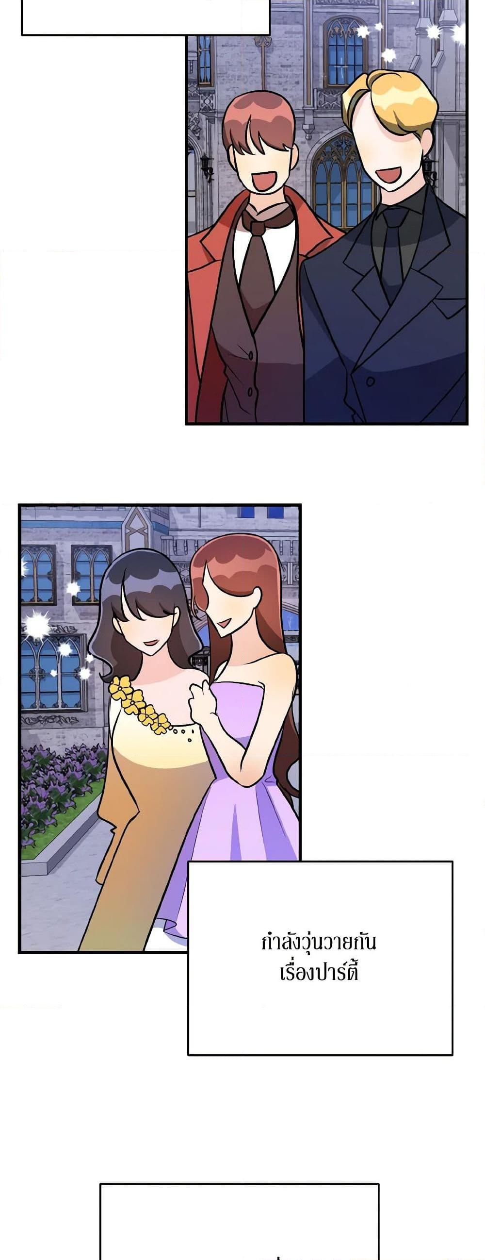Manga-lc-com อ่านมังงะ อ่านการ์ตูน ออนไลน์ ฟรี Till Divorce Do Us Part! ตอนที่ 1 2 3 4 5 6 7 8 9 10 11 12 13 14 ฟรี ไม่มีโฆษณา Manga-lc - อ่าน มังงะ อ่าน การ์ตูน ออนไลน์ อ่านมังงะ ฟรี