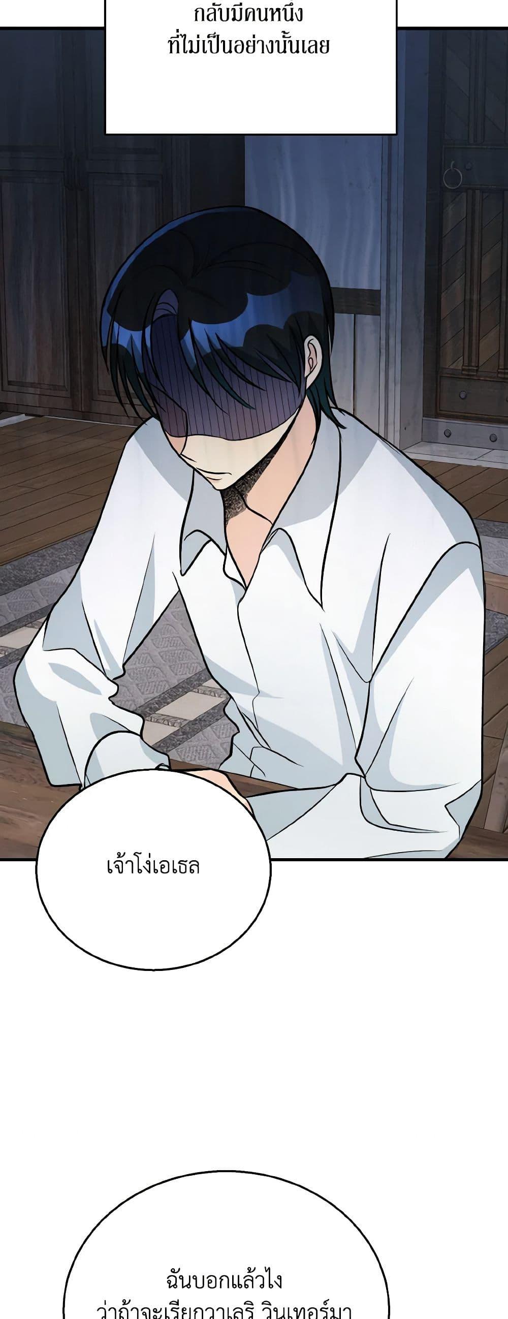 Manga-lc-com อ่านมังงะ อ่านการ์ตูน ออนไลน์ ฟรี Till Divorce Do Us Part! ตอนที่ 1 2 3 4 5 6 7 8 9 10 11 12 13 14 ฟรี ไม่มีโฆษณา Manga-lc - อ่าน มังงะ อ่าน การ์ตูน ออนไลน์ อ่านมังงะ ฟรี