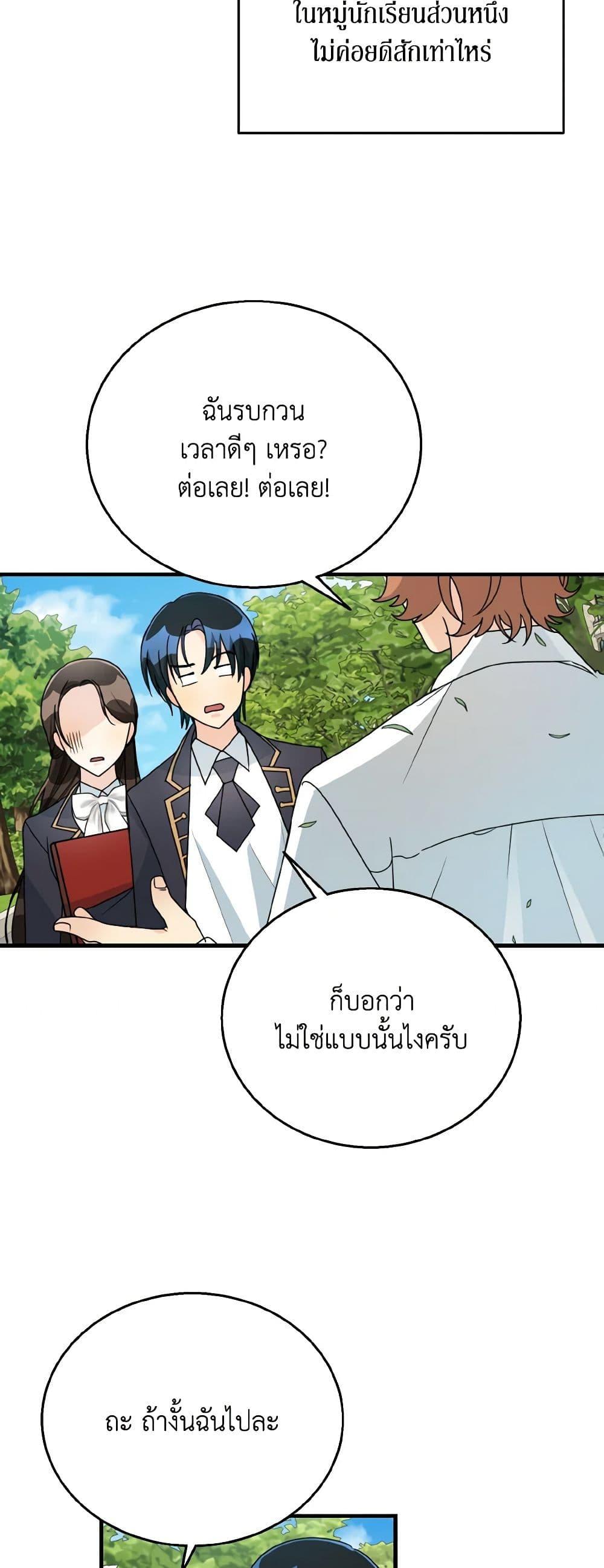 Manga-lc-com อ่านมังงะ อ่านการ์ตูน ออนไลน์ ฟรี Till Divorce Do Us Part! ตอนที่ 1 2 3 4 5 6 7 8 9 10 11 12 13 14 ฟรี ไม่มีโฆษณา Manga-lc - อ่าน มังงะ อ่าน การ์ตูน ออนไลน์ อ่านมังงะ ฟรี
