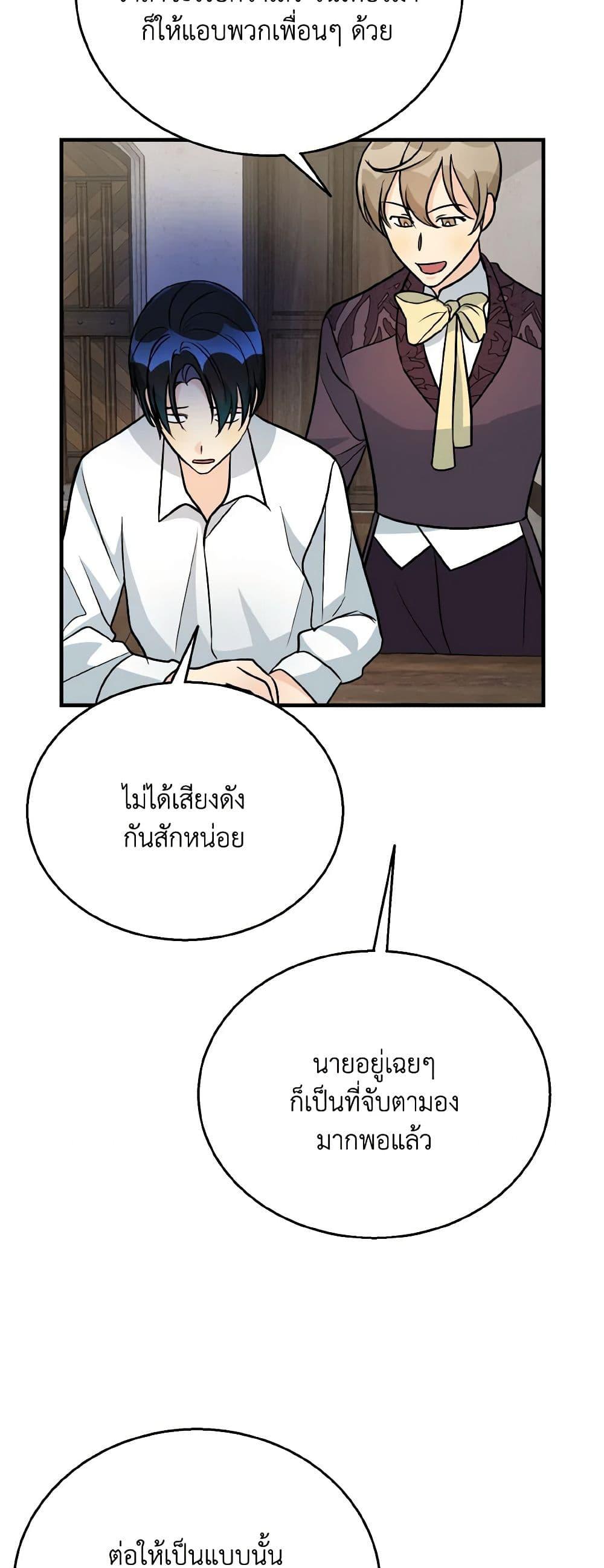 Manga-lc-com อ่านมังงะ อ่านการ์ตูน ออนไลน์ ฟรี Till Divorce Do Us Part! ตอนที่ 1 2 3 4 5 6 7 8 9 10 11 12 13 14 ฟรี ไม่มีโฆษณา Manga-lc - อ่าน มังงะ อ่าน การ์ตูน ออนไลน์ อ่านมังงะ ฟรี