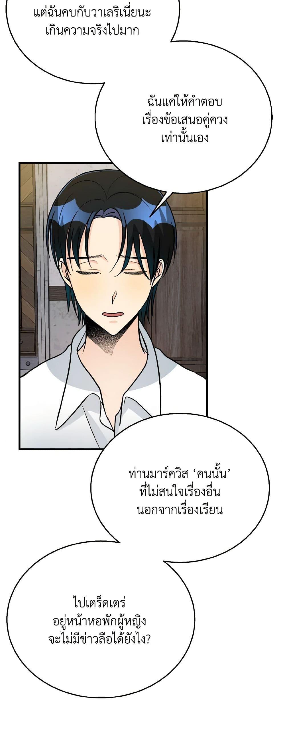 Manga-lc-com อ่านมังงะ อ่านการ์ตูน ออนไลน์ ฟรี Till Divorce Do Us Part! ตอนที่ 1 2 3 4 5 6 7 8 9 10 11 12 13 14 ฟรี ไม่มีโฆษณา Manga-lc - อ่าน มังงะ อ่าน การ์ตูน ออนไลน์ อ่านมังงะ ฟรี