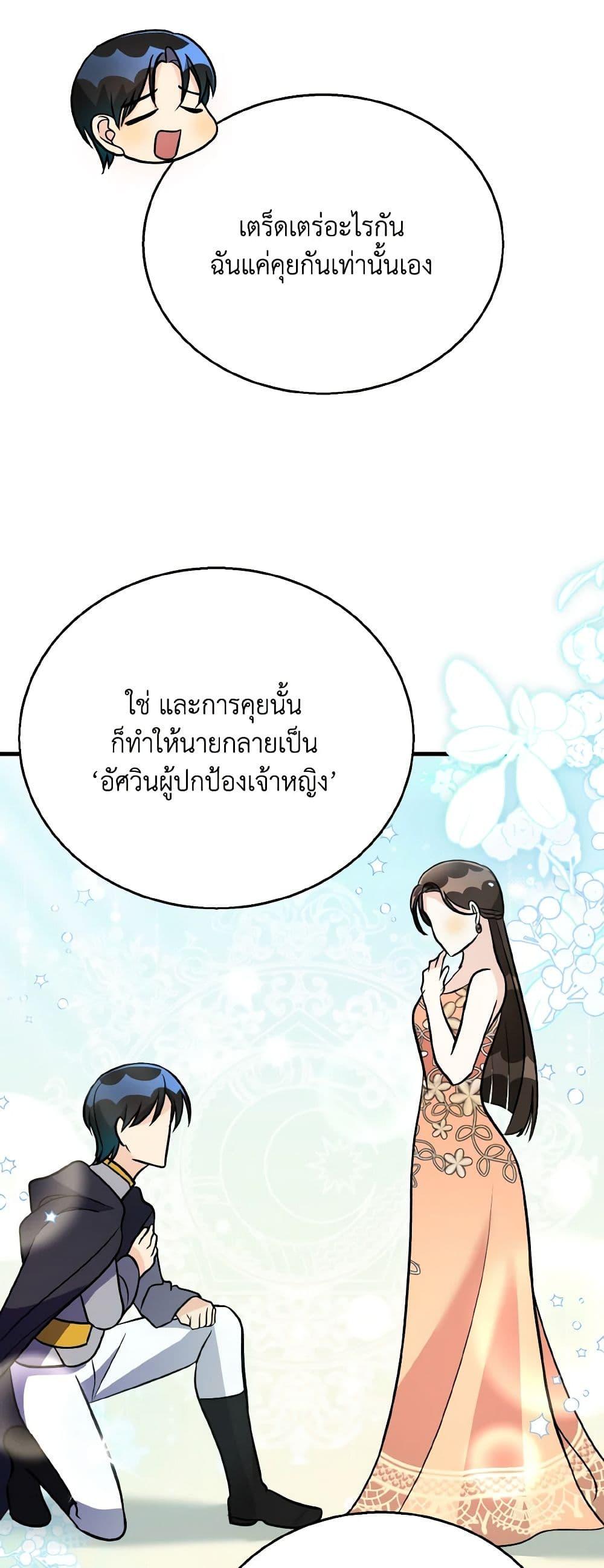 Manga-lc-com อ่านมังงะ อ่านการ์ตูน ออนไลน์ ฟรี Till Divorce Do Us Part! ตอนที่ 1 2 3 4 5 6 7 8 9 10 11 12 13 14 ฟรี ไม่มีโฆษณา Manga-lc - อ่าน มังงะ อ่าน การ์ตูน ออนไลน์ อ่านมังงะ ฟรี