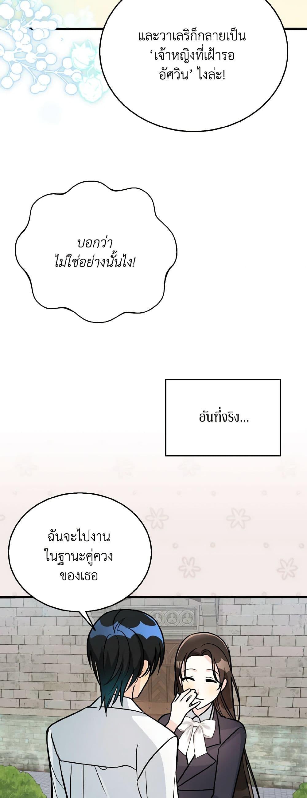 Manga-lc-com อ่านมังงะ อ่านการ์ตูน ออนไลน์ ฟรี Till Divorce Do Us Part! ตอนที่ 1 2 3 4 5 6 7 8 9 10 11 12 13 14 ฟรี ไม่มีโฆษณา Manga-lc - อ่าน มังงะ อ่าน การ์ตูน ออนไลน์ อ่านมังงะ ฟรี