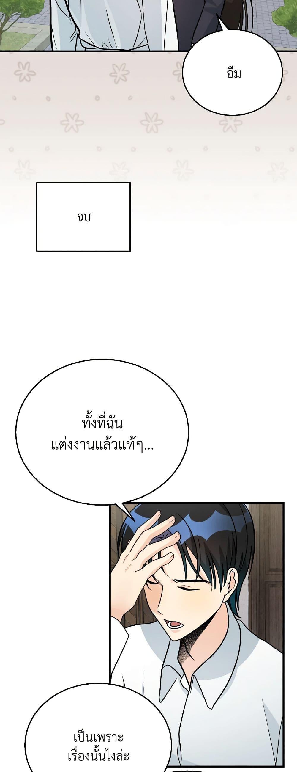 Manga-lc-com อ่านมังงะ อ่านการ์ตูน ออนไลน์ ฟรี Till Divorce Do Us Part! ตอนที่ 1 2 3 4 5 6 7 8 9 10 11 12 13 14 ฟรี ไม่มีโฆษณา Manga-lc - อ่าน มังงะ อ่าน การ์ตูน ออนไลน์ อ่านมังงะ ฟรี
