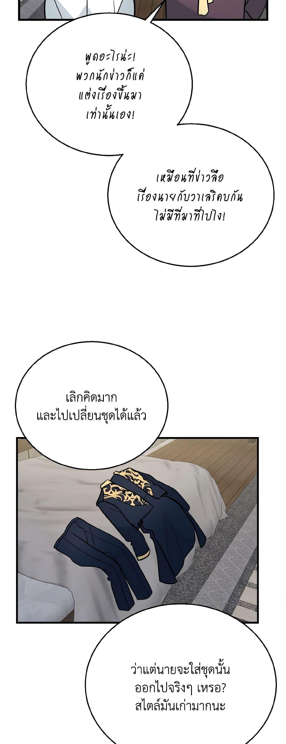 Manga-lc-com อ่านมังงะ อ่านการ์ตูน ออนไลน์ ฟรี Till Divorce Do Us Part! ตอนที่ 1 2 3 4 5 6 7 8 9 10 11 12 13 14 ฟรี ไม่มีโฆษณา Manga-lc - อ่าน มังงะ อ่าน การ์ตูน ออนไลน์ อ่านมังงะ ฟรี