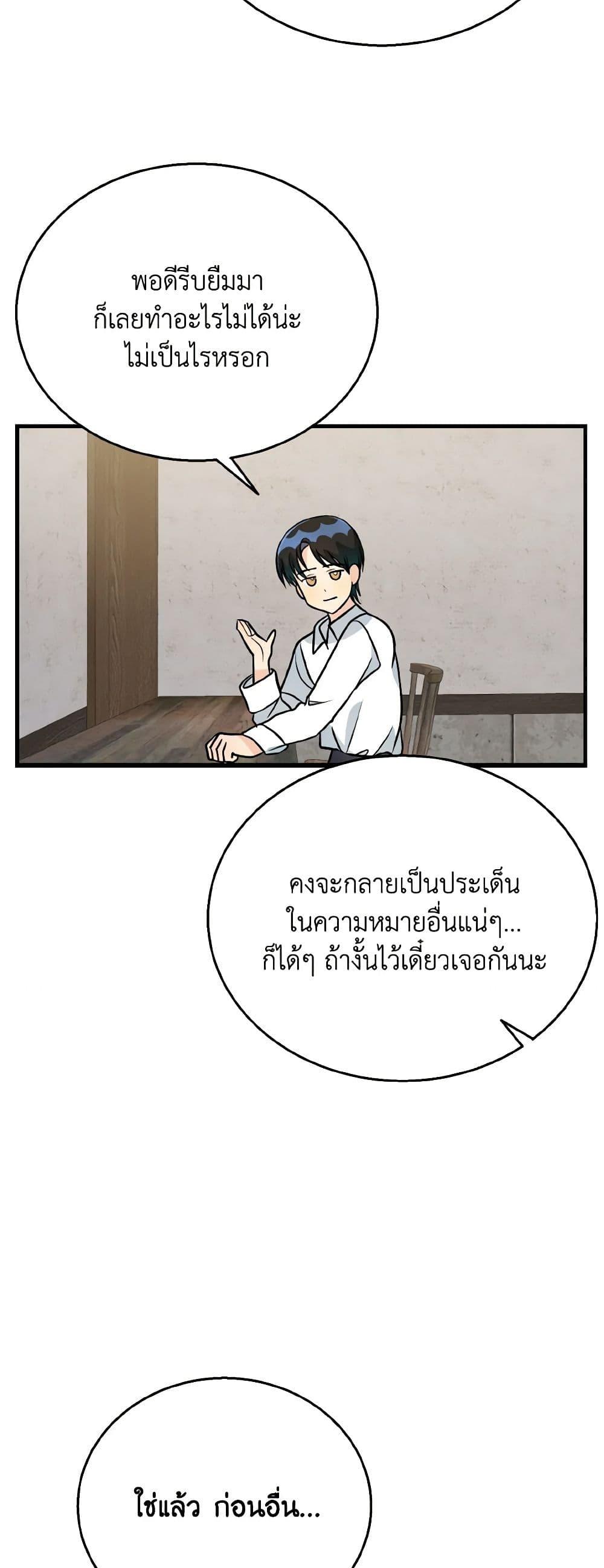 Manga-lc-com อ่านมังงะ อ่านการ์ตูน ออนไลน์ ฟรี Till Divorce Do Us Part! ตอนที่ 1 2 3 4 5 6 7 8 9 10 11 12 13 14 ฟรี ไม่มีโฆษณา Manga-lc - อ่าน มังงะ อ่าน การ์ตูน ออนไลน์ อ่านมังงะ ฟรี