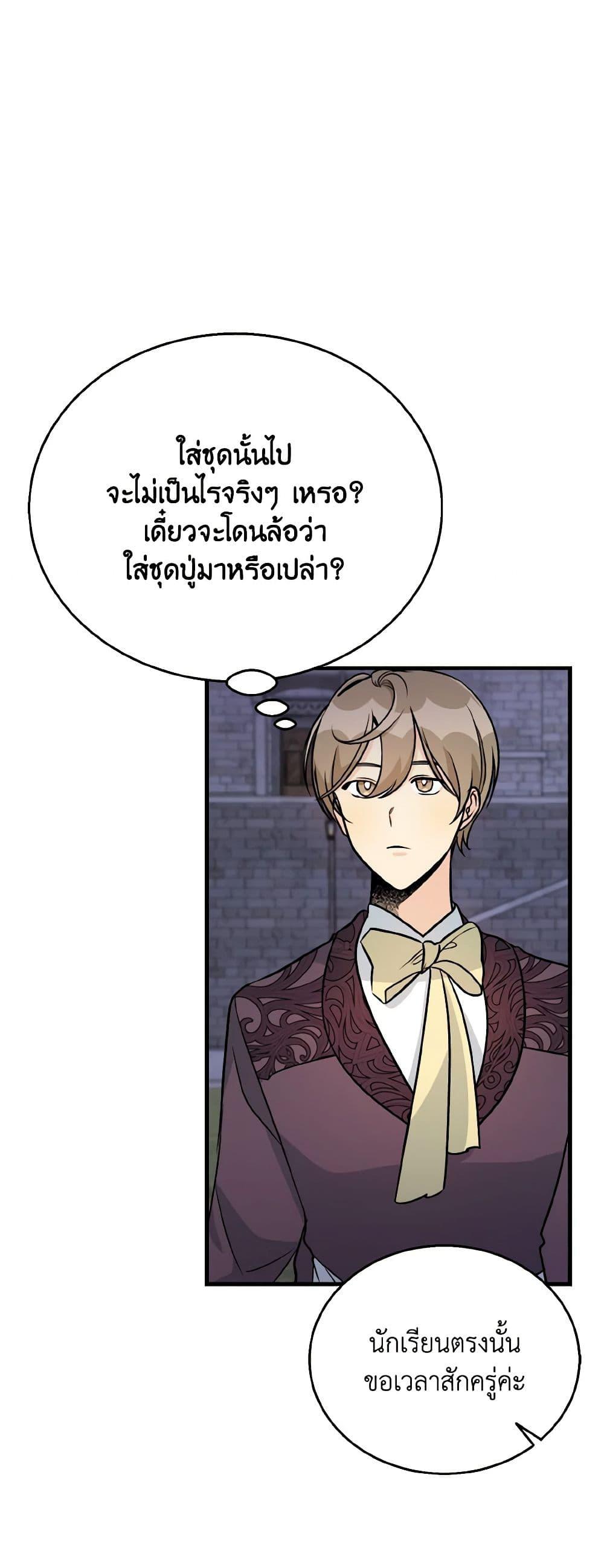 Manga-lc-com อ่านมังงะ อ่านการ์ตูน ออนไลน์ ฟรี Till Divorce Do Us Part! ตอนที่ 1 2 3 4 5 6 7 8 9 10 11 12 13 14 ฟรี ไม่มีโฆษณา Manga-lc - อ่าน มังงะ อ่าน การ์ตูน ออนไลน์ อ่านมังงะ ฟรี