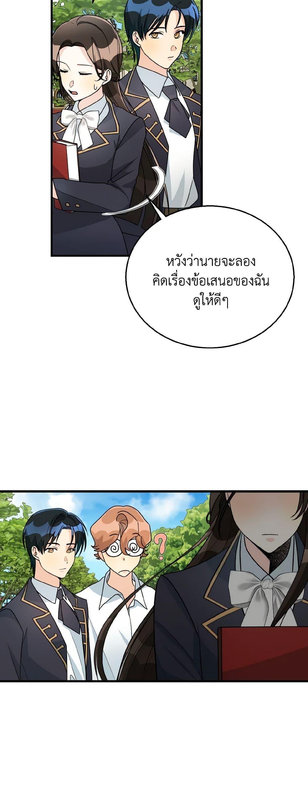 Manga-lc-com อ่านมังงะ อ่านการ์ตูน ออนไลน์ ฟรี Till Divorce Do Us Part! ตอนที่ 1 2 3 4 5 6 7 8 9 10 11 12 13 14 ฟรี ไม่มีโฆษณา Manga-lc - อ่าน มังงะ อ่าน การ์ตูน ออนไลน์ อ่านมังงะ ฟรี