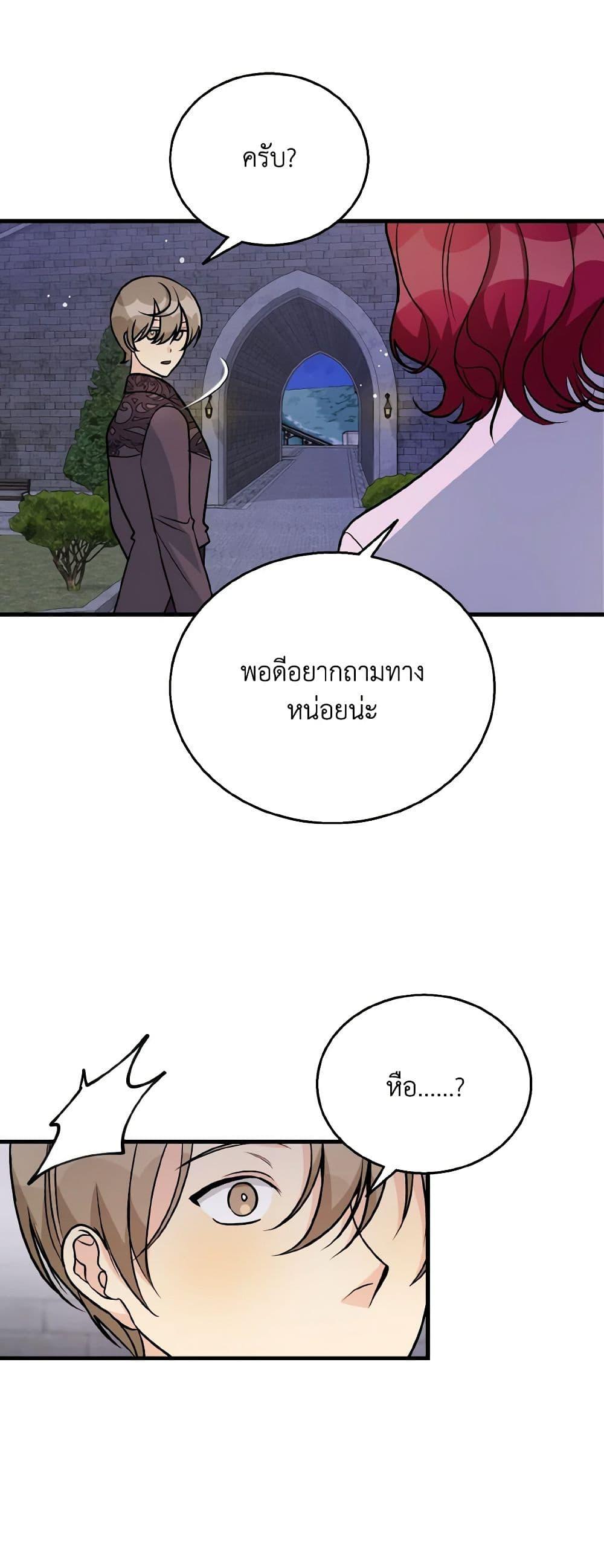 Manga-lc-com อ่านมังงะ อ่านการ์ตูน ออนไลน์ ฟรี Till Divorce Do Us Part! ตอนที่ 1 2 3 4 5 6 7 8 9 10 11 12 13 14 ฟรี ไม่มีโฆษณา Manga-lc - อ่าน มังงะ อ่าน การ์ตูน ออนไลน์ อ่านมังงะ ฟรี