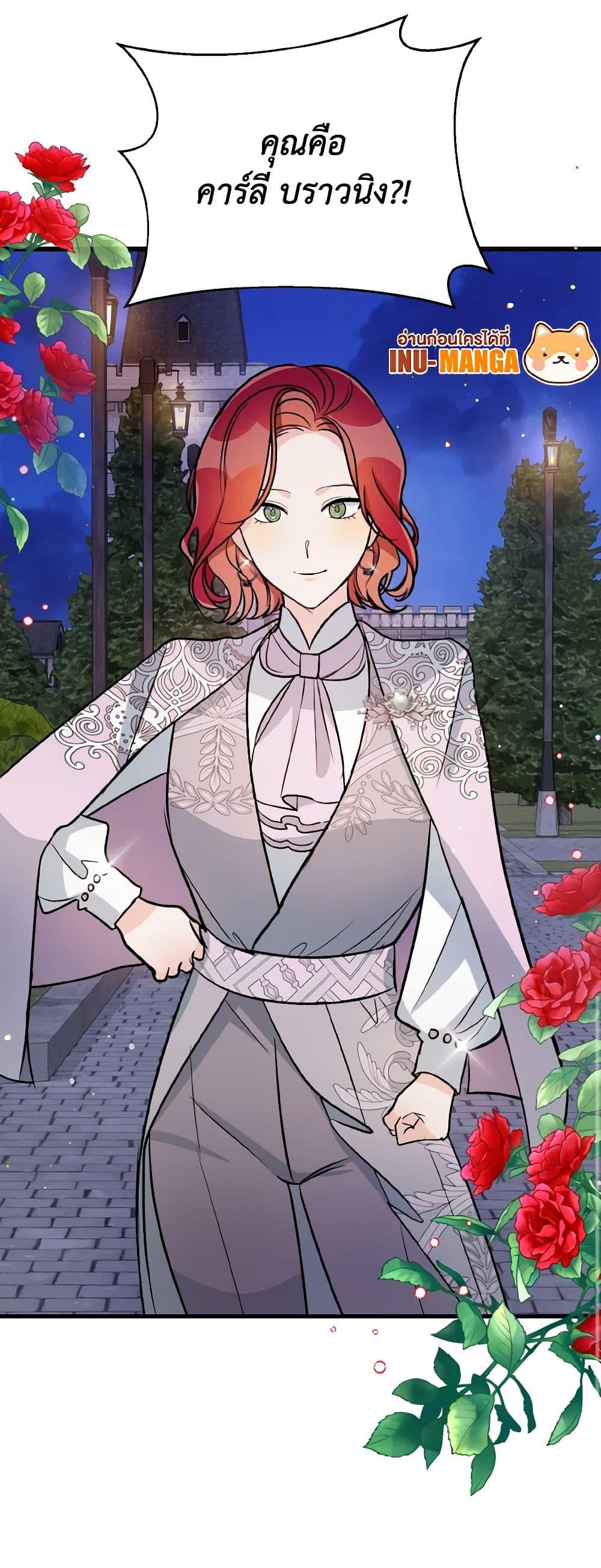Manga-lc-com อ่านมังงะ อ่านการ์ตูน ออนไลน์ ฟรี Till Divorce Do Us Part! ตอนที่ 1 2 3 4 5 6 7 8 9 10 11 12 13 14 ฟรี ไม่มีโฆษณา Manga-lc - อ่าน มังงะ อ่าน การ์ตูน ออนไลน์ อ่านมังงะ ฟรี