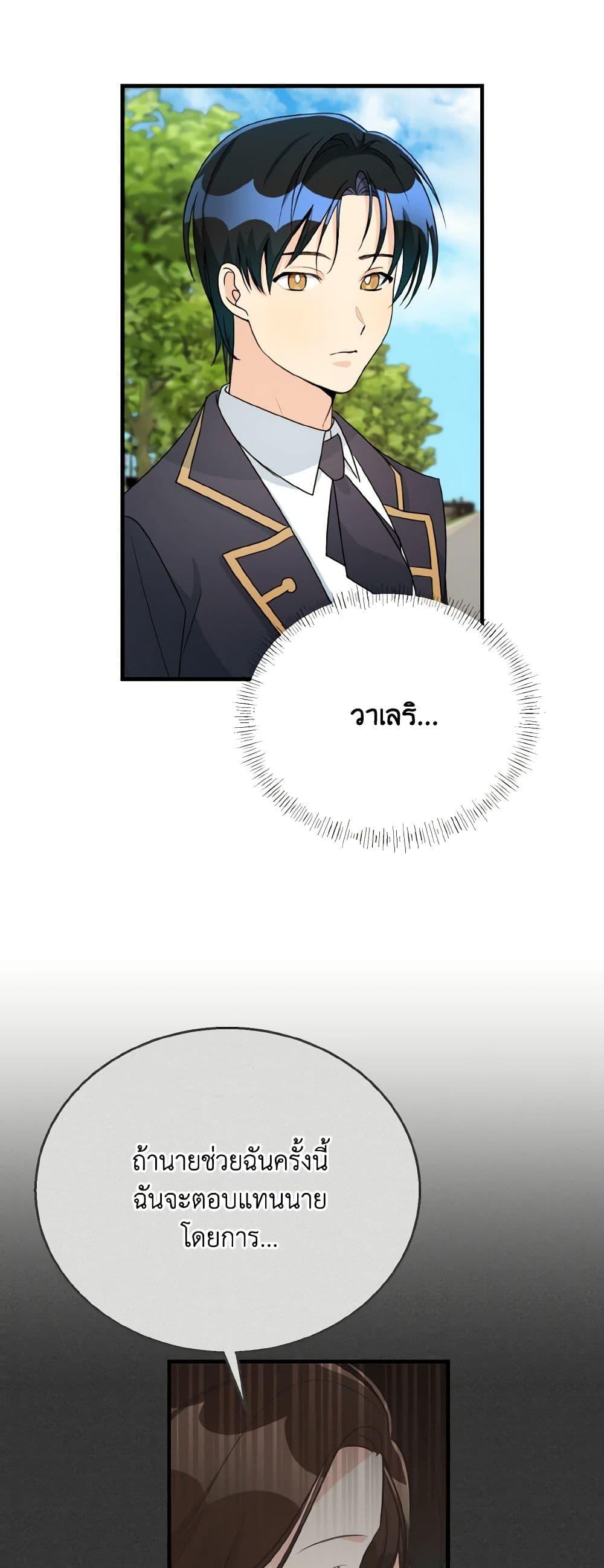 Manga-lc-com อ่านมังงะ อ่านการ์ตูน ออนไลน์ ฟรี Till Divorce Do Us Part! ตอนที่ 1 2 3 4 5 6 7 8 9 10 11 12 13 14 ฟรี ไม่มีโฆษณา Manga-lc - อ่าน มังงะ อ่าน การ์ตูน ออนไลน์ อ่านมังงะ ฟรี