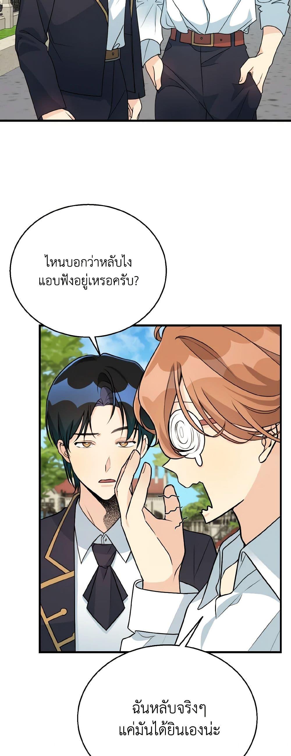 Manga-lc-com อ่านมังงะ อ่านการ์ตูน ออนไลน์ ฟรี Till Divorce Do Us Part! ตอนที่ 1 2 3 4 5 6 7 8 9 10 11 12 13 14 ฟรี ไม่มีโฆษณา Manga-lc - อ่าน มังงะ อ่าน การ์ตูน ออนไลน์ อ่านมังงะ ฟรี