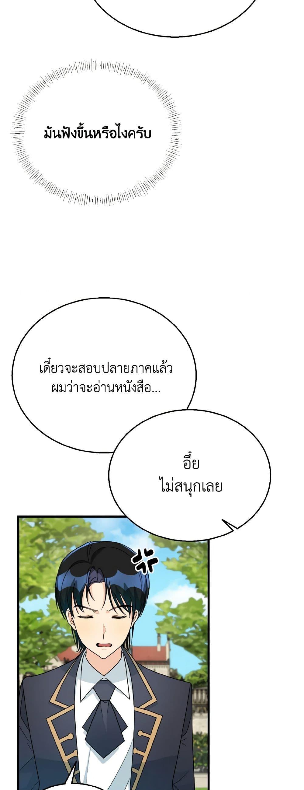 Manga-lc-com อ่านมังงะ อ่านการ์ตูน ออนไลน์ ฟรี Till Divorce Do Us Part! ตอนที่ 1 2 3 4 5 6 7 8 9 10 11 12 13 14 ฟรี ไม่มีโฆษณา Manga-lc - อ่าน มังงะ อ่าน การ์ตูน ออนไลน์ อ่านมังงะ ฟรี