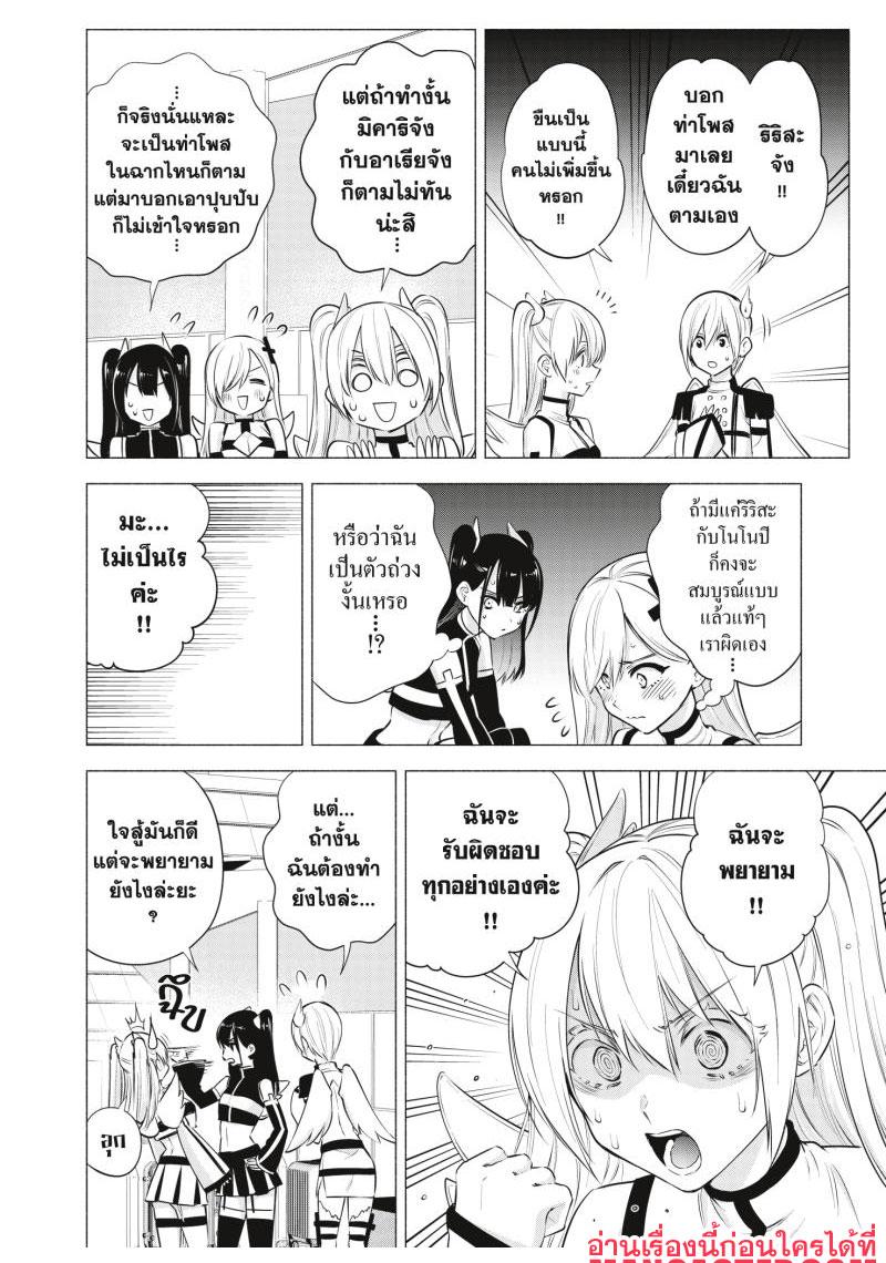 Manga-lc-com อ่านมังงะ อ่านการ์ตูน ออนไลน์ ฟรี 2.5 Jigen no Yuuwaku ตอนที่ 1 2 3 4 5 6 7 8 9 10 11 12 13 14 ฟรี ไม่มีโฆษณา Manga-lc - อ่าน มังงะ อ่าน การ์ตูน ออนไลน์ อ่านมังงะ ฟรี