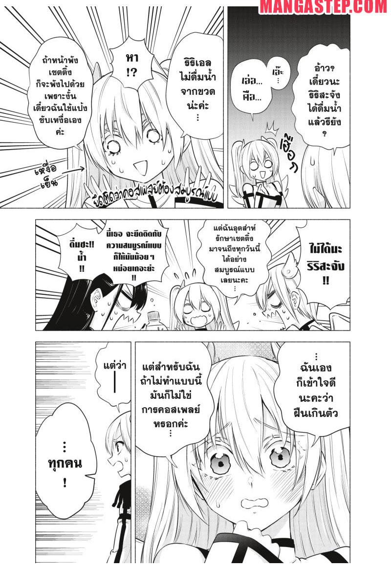 Manga-lc-com อ่านมังงะ อ่านการ์ตูน ออนไลน์ ฟรี 2.5 Jigen no Yuuwaku ตอนที่ 1 2 3 4 5 6 7 8 9 10 11 12 13 14 ฟรี ไม่มีโฆษณา Manga-lc - อ่าน มังงะ อ่าน การ์ตูน ออนไลน์ อ่านมังงะ ฟรี