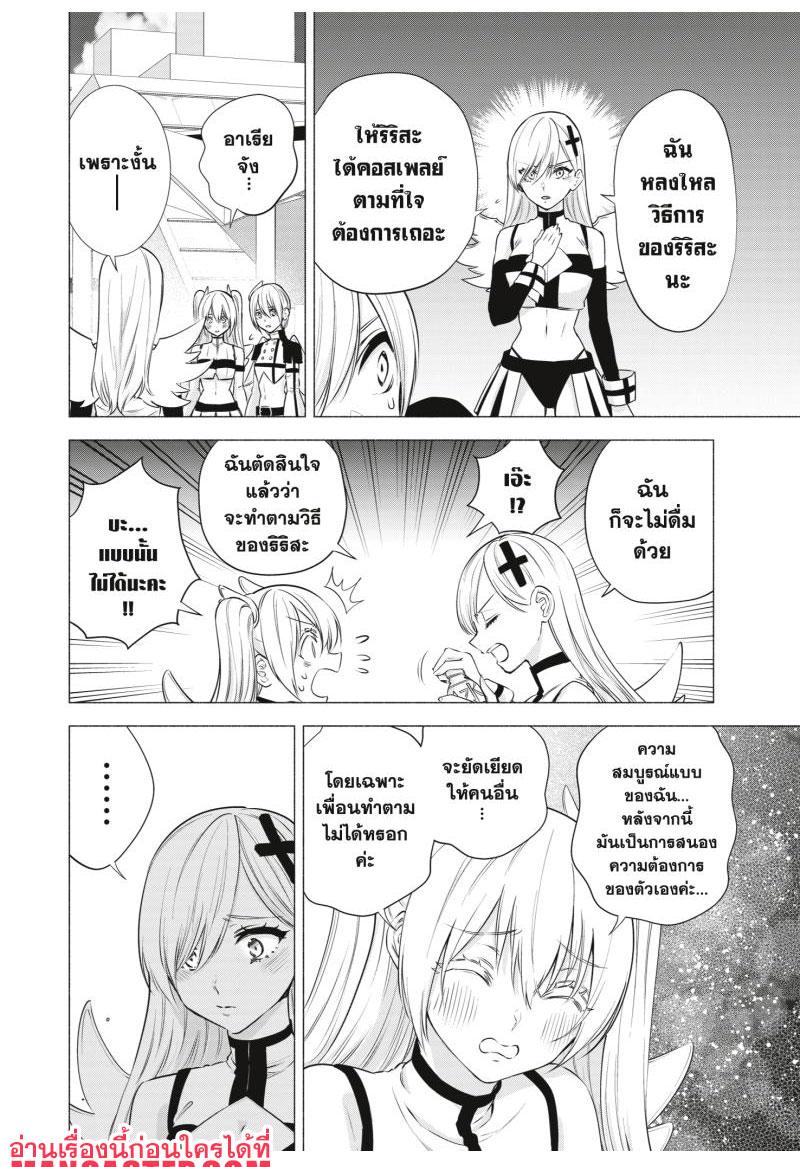 Manga-lc-com อ่านมังงะ อ่านการ์ตูน ออนไลน์ ฟรี 2.5 Jigen no Yuuwaku ตอนที่ 1 2 3 4 5 6 7 8 9 10 11 12 13 14 ฟรี ไม่มีโฆษณา Manga-lc - อ่าน มังงะ อ่าน การ์ตูน ออนไลน์ อ่านมังงะ ฟรี