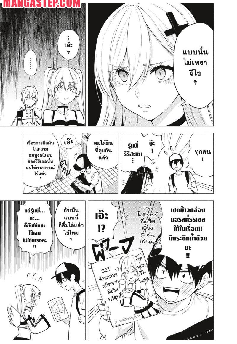 Manga-lc-com อ่านมังงะ อ่านการ์ตูน ออนไลน์ ฟรี 2.5 Jigen no Yuuwaku ตอนที่ 1 2 3 4 5 6 7 8 9 10 11 12 13 14 ฟรี ไม่มีโฆษณา Manga-lc - อ่าน มังงะ อ่าน การ์ตูน ออนไลน์ อ่านมังงะ ฟรี