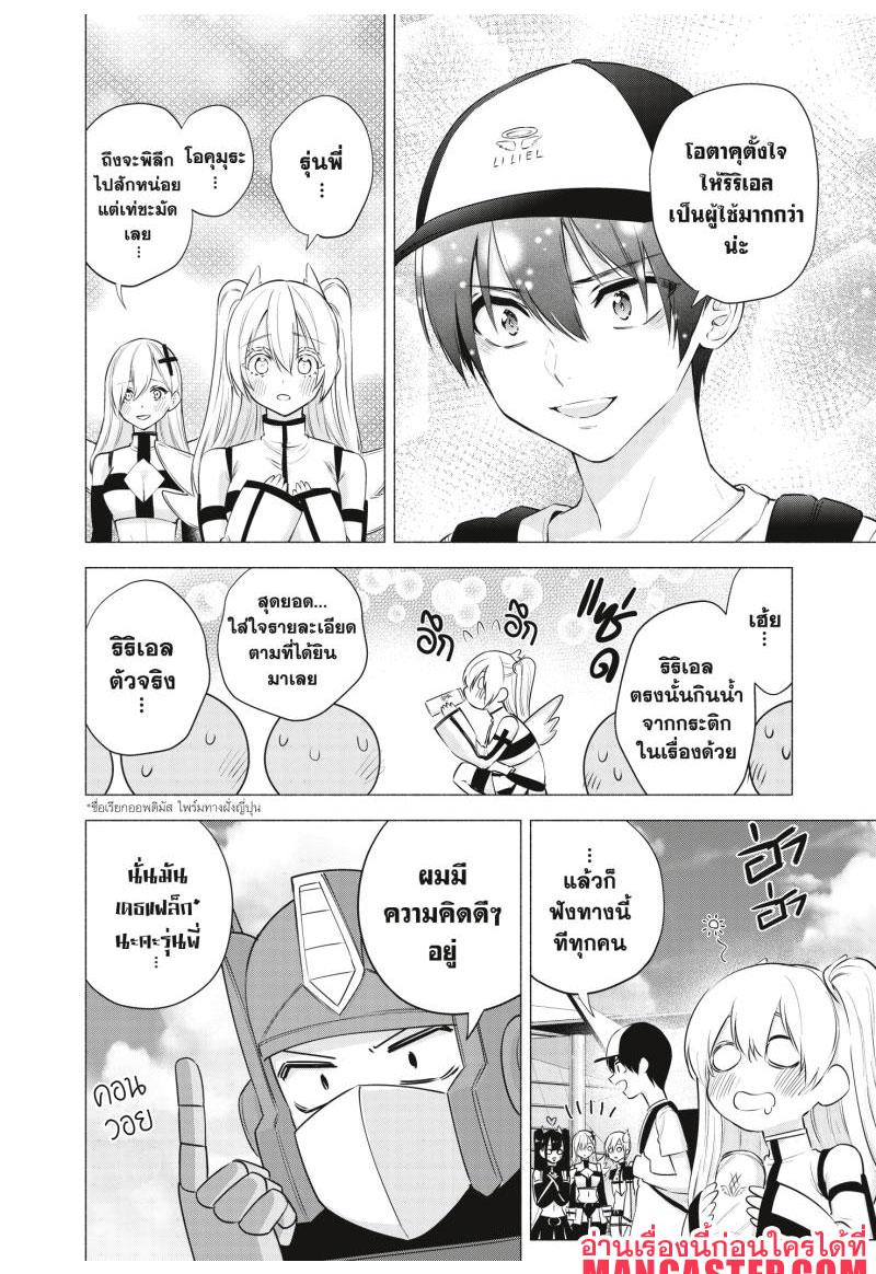 Manga-lc-com อ่านมังงะ อ่านการ์ตูน ออนไลน์ ฟรี 2.5 Jigen no Yuuwaku ตอนที่ 1 2 3 4 5 6 7 8 9 10 11 12 13 14 ฟรี ไม่มีโฆษณา Manga-lc - อ่าน มังงะ อ่าน การ์ตูน ออนไลน์ อ่านมังงะ ฟรี