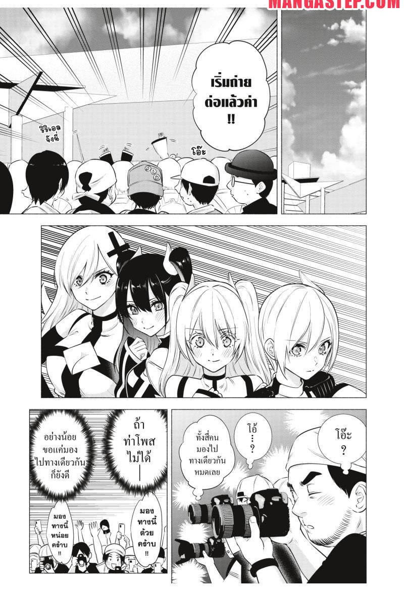 Manga-lc-com อ่านมังงะ อ่านการ์ตูน ออนไลน์ ฟรี 2.5 Jigen no Yuuwaku ตอนที่ 1 2 3 4 5 6 7 8 9 10 11 12 13 14 ฟรี ไม่มีโฆษณา Manga-lc - อ่าน มังงะ อ่าน การ์ตูน ออนไลน์ อ่านมังงะ ฟรี