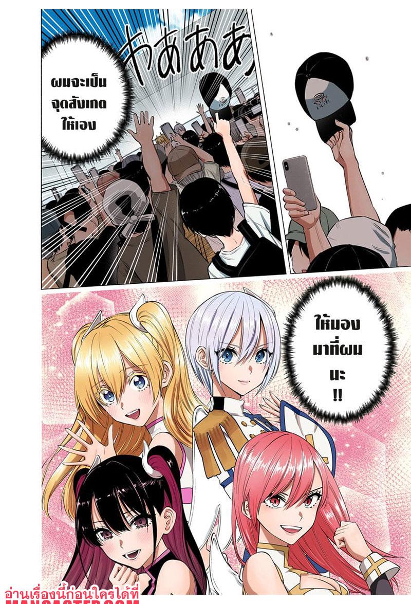 Manga-lc-com อ่านมังงะ อ่านการ์ตูน ออนไลน์ ฟรี 2.5 Jigen no Yuuwaku ตอนที่ 1 2 3 4 5 6 7 8 9 10 11 12 13 14 ฟรี ไม่มีโฆษณา Manga-lc - อ่าน มังงะ อ่าน การ์ตูน ออนไลน์ อ่านมังงะ ฟรี