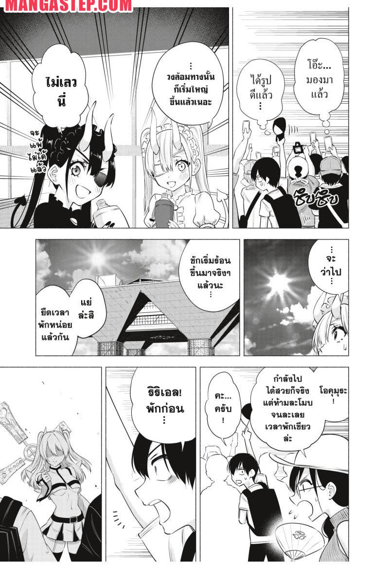 Manga-lc-com อ่านมังงะ อ่านการ์ตูน ออนไลน์ ฟรี 2.5 Jigen no Yuuwaku ตอนที่ 1 2 3 4 5 6 7 8 9 10 11 12 13 14 ฟรี ไม่มีโฆษณา Manga-lc - อ่าน มังงะ อ่าน การ์ตูน ออนไลน์ อ่านมังงะ ฟรี