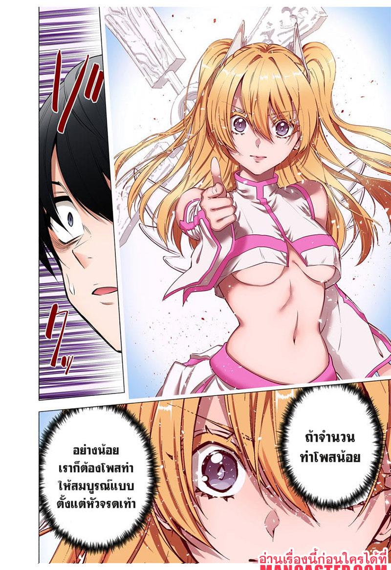 Manga-lc-com อ่านมังงะ อ่านการ์ตูน ออนไลน์ ฟรี 2.5 Jigen no Yuuwaku ตอนที่ 1 2 3 4 5 6 7 8 9 10 11 12 13 14 ฟรี ไม่มีโฆษณา Manga-lc - อ่าน มังงะ อ่าน การ์ตูน ออนไลน์ อ่านมังงะ ฟรี