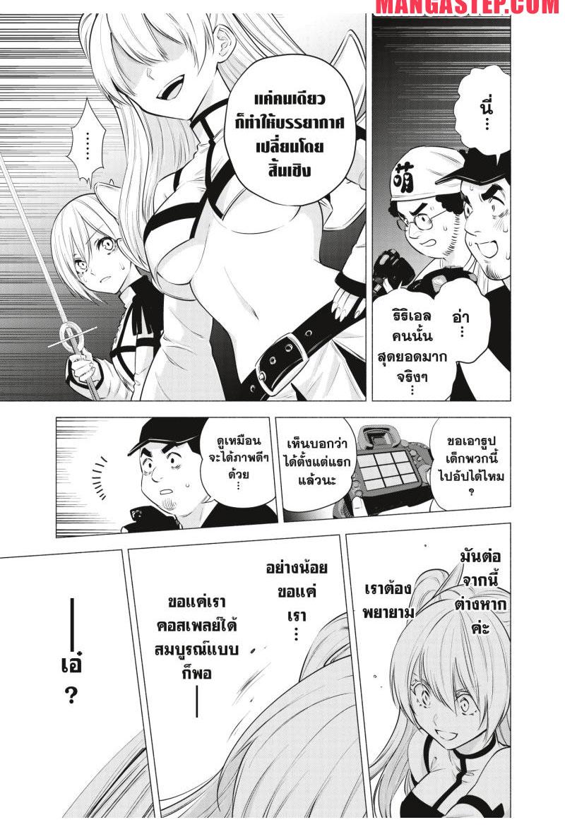 Manga-lc-com อ่านมังงะ อ่านการ์ตูน ออนไลน์ ฟรี 2.5 Jigen no Yuuwaku ตอนที่ 1 2 3 4 5 6 7 8 9 10 11 12 13 14 ฟรี ไม่มีโฆษณา Manga-lc - อ่าน มังงะ อ่าน การ์ตูน ออนไลน์ อ่านมังงะ ฟรี