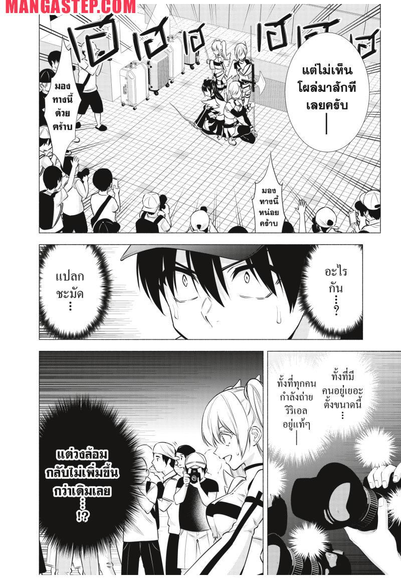 Manga-lc-com อ่านมังงะ อ่านการ์ตูน ออนไลน์ ฟรี 2.5 Jigen no Yuuwaku ตอนที่ 1 2 3 4 5 6 7 8 9 10 11 12 13 14 ฟรี ไม่มีโฆษณา Manga-lc - อ่าน มังงะ อ่าน การ์ตูน ออนไลน์ อ่านมังงะ ฟรี