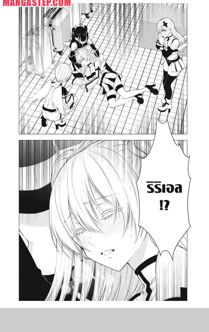 Manga-lc-com อ่านมังงะ อ่านการ์ตูน ออนไลน์ ฟรี 2.5 Jigen no Yuuwaku ตอนที่ 1 2 3 4 5 6 7 8 9 10 11 12 13 14 ฟรี ไม่มีโฆษณา Manga-lc - อ่าน มังงะ อ่าน การ์ตูน ออนไลน์ อ่านมังงะ ฟรี