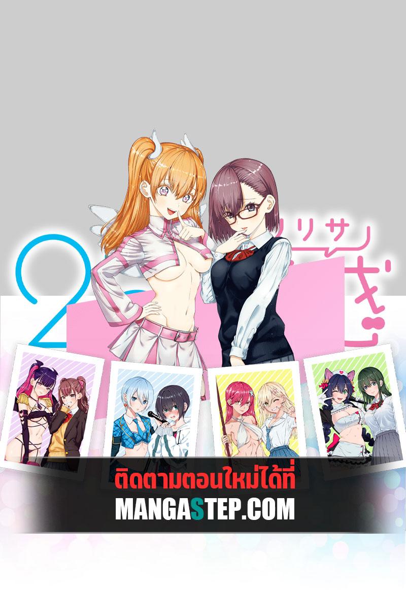 Manga-lc-com อ่านมังงะ อ่านการ์ตูน ออนไลน์ ฟรี 2.5 Jigen no Yuuwaku ตอนที่ 1 2 3 4 5 6 7 8 9 10 11 12 13 14 ฟรี ไม่มีโฆษณา Manga-lc - อ่าน มังงะ อ่าน การ์ตูน ออนไลน์ อ่านมังงะ ฟรี