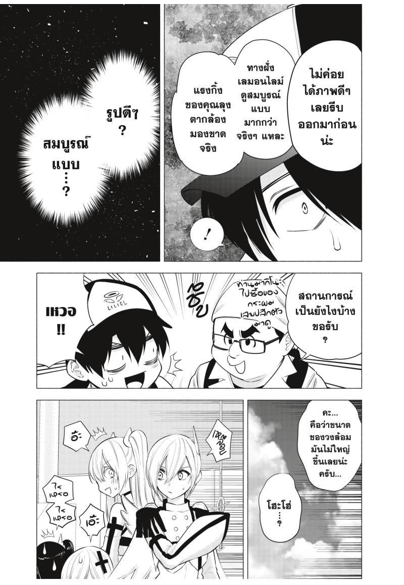 Manga-lc-com อ่านมังงะ อ่านการ์ตูน ออนไลน์ ฟรี 2.5 Jigen no Yuuwaku ตอนที่ 1 2 3 4 5 6 7 8 9 10 11 12 13 14 ฟรี ไม่มีโฆษณา Manga-lc - อ่าน มังงะ อ่าน การ์ตูน ออนไลน์ อ่านมังงะ ฟรี