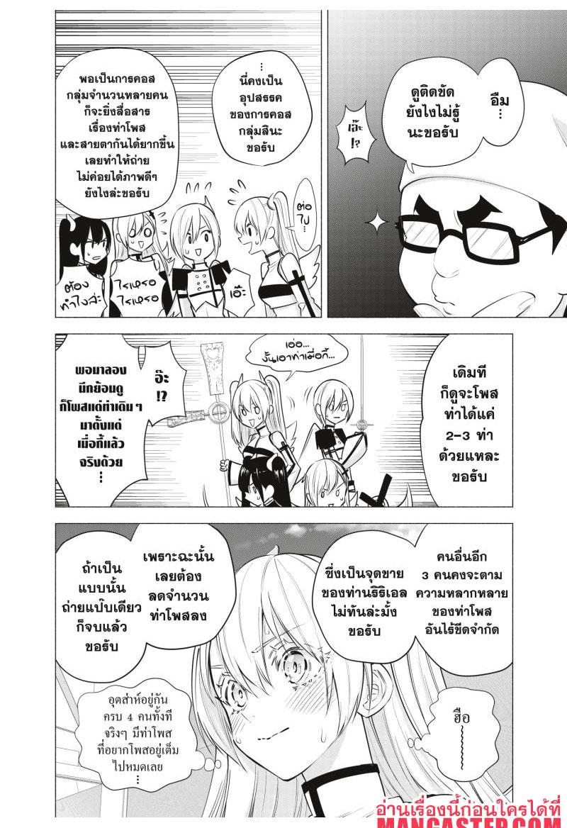 Manga-lc-com อ่านมังงะ อ่านการ์ตูน ออนไลน์ ฟรี 2.5 Jigen no Yuuwaku ตอนที่ 1 2 3 4 5 6 7 8 9 10 11 12 13 14 ฟรี ไม่มีโฆษณา Manga-lc - อ่าน มังงะ อ่าน การ์ตูน ออนไลน์ อ่านมังงะ ฟรี