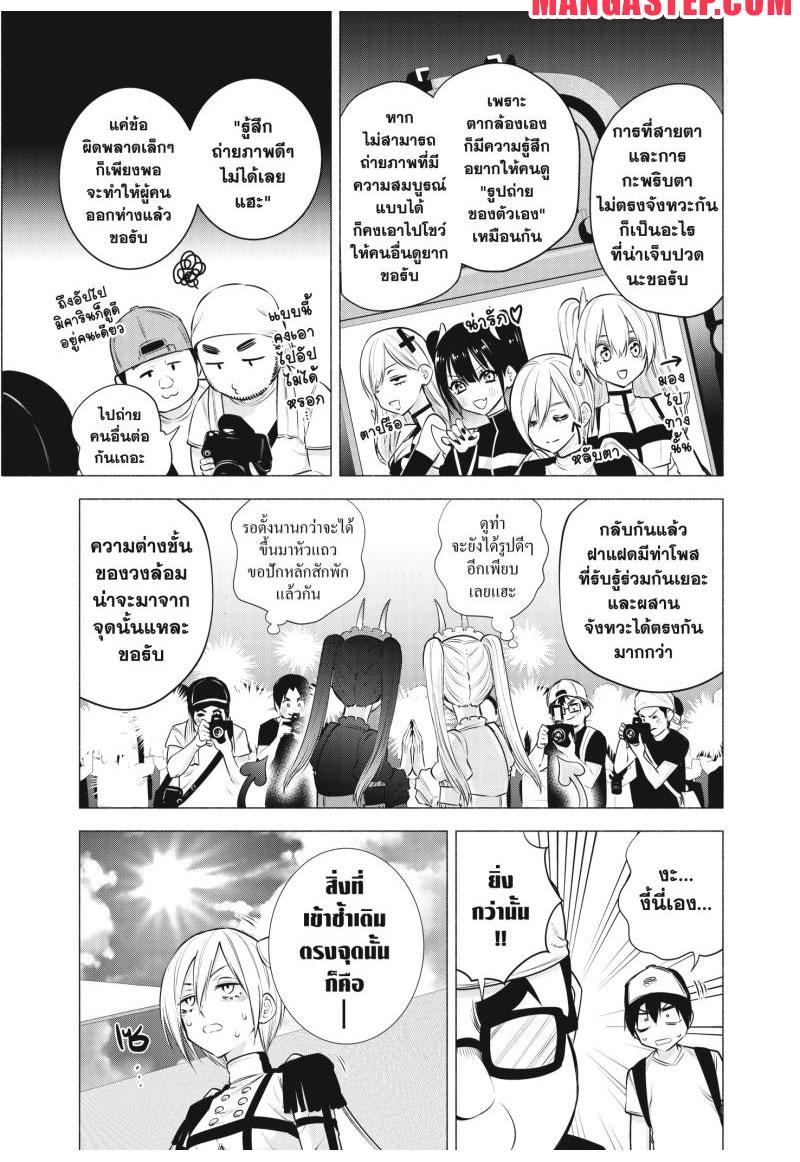 Manga-lc-com อ่านมังงะ อ่านการ์ตูน ออนไลน์ ฟรี 2.5 Jigen no Yuuwaku ตอนที่ 1 2 3 4 5 6 7 8 9 10 11 12 13 14 ฟรี ไม่มีโฆษณา Manga-lc - อ่าน มังงะ อ่าน การ์ตูน ออนไลน์ อ่านมังงะ ฟรี