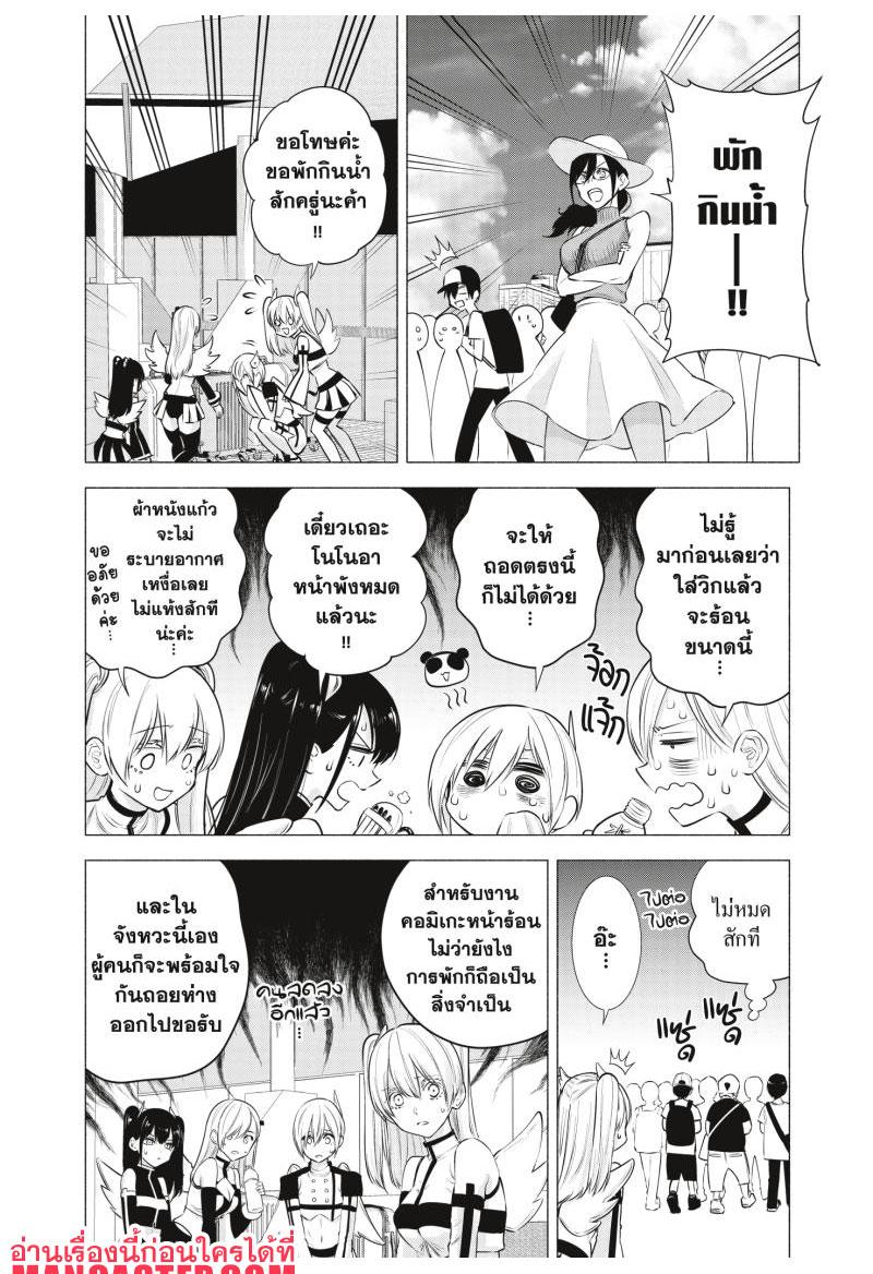 Manga-lc-com อ่านมังงะ อ่านการ์ตูน ออนไลน์ ฟรี 2.5 Jigen no Yuuwaku ตอนที่ 1 2 3 4 5 6 7 8 9 10 11 12 13 14 ฟรี ไม่มีโฆษณา Manga-lc - อ่าน มังงะ อ่าน การ์ตูน ออนไลน์ อ่านมังงะ ฟรี