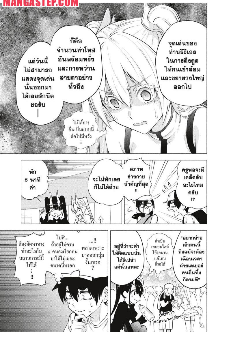 Manga-lc-com อ่านมังงะ อ่านการ์ตูน ออนไลน์ ฟรี 2.5 Jigen no Yuuwaku ตอนที่ 1 2 3 4 5 6 7 8 9 10 11 12 13 14 ฟรี ไม่มีโฆษณา Manga-lc - อ่าน มังงะ อ่าน การ์ตูน ออนไลน์ อ่านมังงะ ฟรี