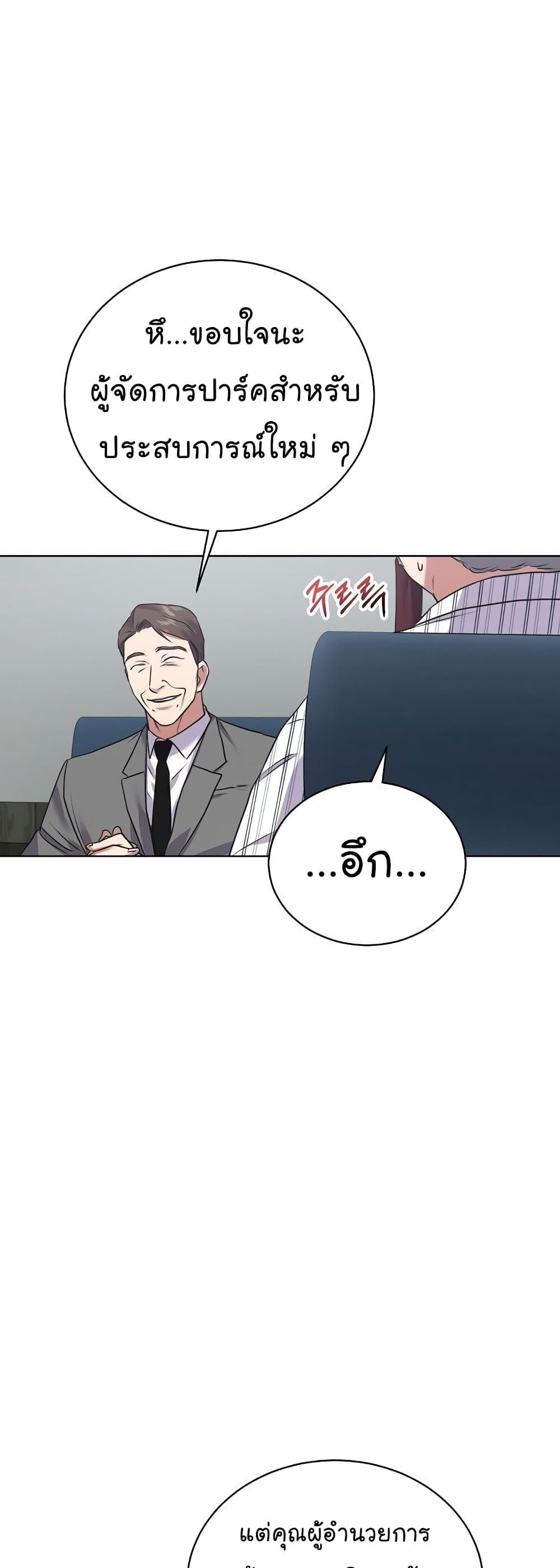 Manga-lc-com อ่านมังงะ อ่านการ์ตูน ออนไลน์ ฟรี National Tax Service Thug ตอนที่ 1 2 3 4 5 6 7 8 9 10 11 12 13 14 ฟรี ไม่มีโฆษณา Manga-lc - อ่าน มังงะ อ่าน การ์ตูน ออนไลน์ อ่านมังงะ ฟรี