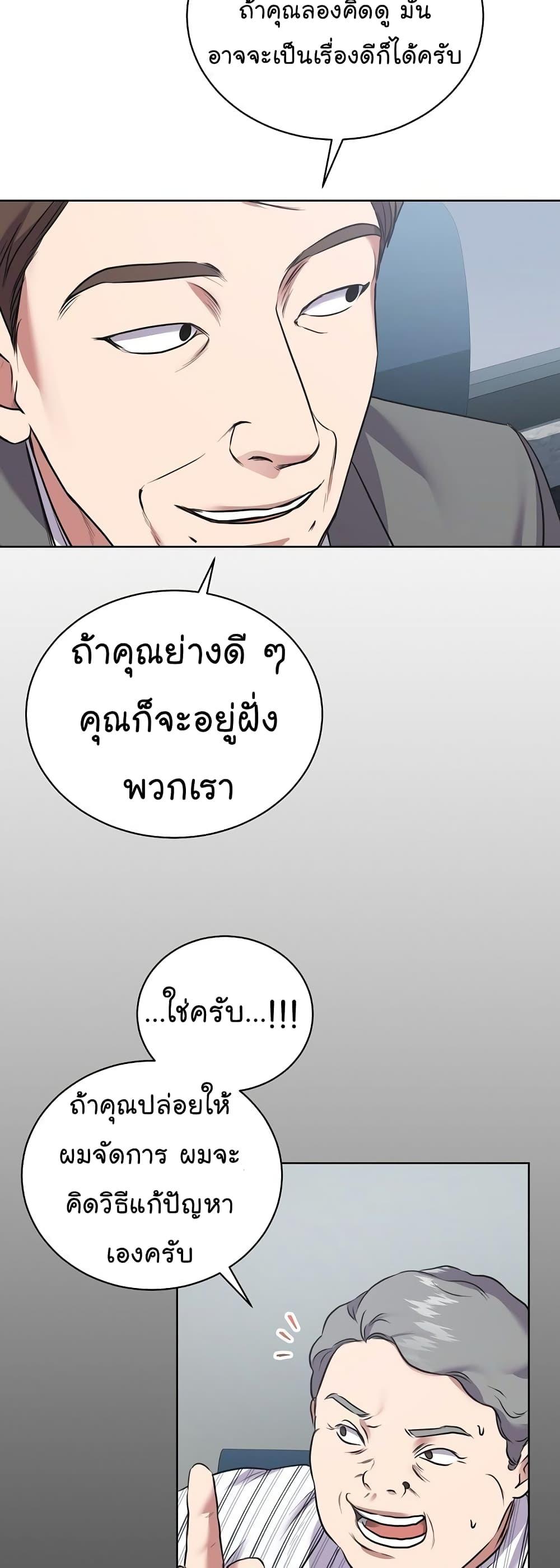 Manga-lc-com อ่านมังงะ อ่านการ์ตูน ออนไลน์ ฟรี National Tax Service Thug ตอนที่ 1 2 3 4 5 6 7 8 9 10 11 12 13 14 ฟรี ไม่มีโฆษณา Manga-lc - อ่าน มังงะ อ่าน การ์ตูน ออนไลน์ อ่านมังงะ ฟรี