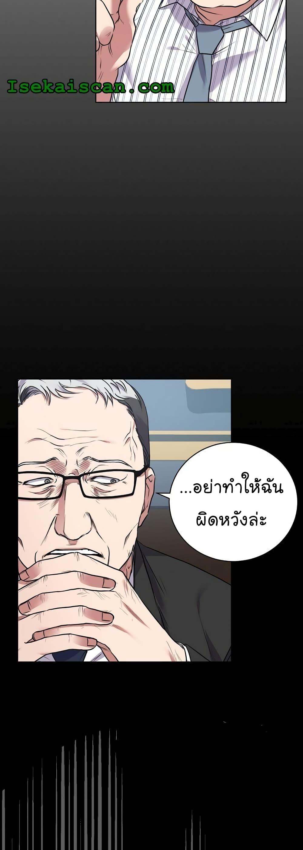 Manga-lc-com อ่านมังงะ อ่านการ์ตูน ออนไลน์ ฟรี National Tax Service Thug ตอนที่ 1 2 3 4 5 6 7 8 9 10 11 12 13 14 ฟรี ไม่มีโฆษณา Manga-lc - อ่าน มังงะ อ่าน การ์ตูน ออนไลน์ อ่านมังงะ ฟรี