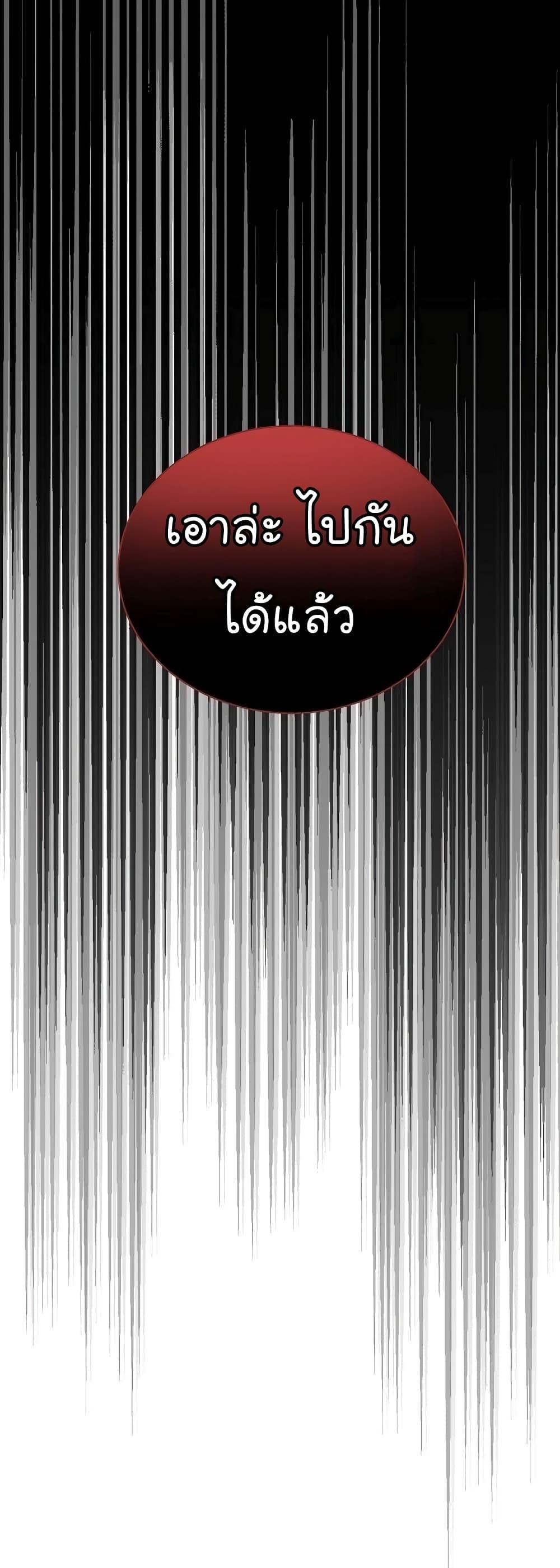 Manga-lc-com อ่านมังงะ อ่านการ์ตูน ออนไลน์ ฟรี National Tax Service Thug ตอนที่ 1 2 3 4 5 6 7 8 9 10 11 12 13 14 ฟรี ไม่มีโฆษณา Manga-lc - อ่าน มังงะ อ่าน การ์ตูน ออนไลน์ อ่านมังงะ ฟรี