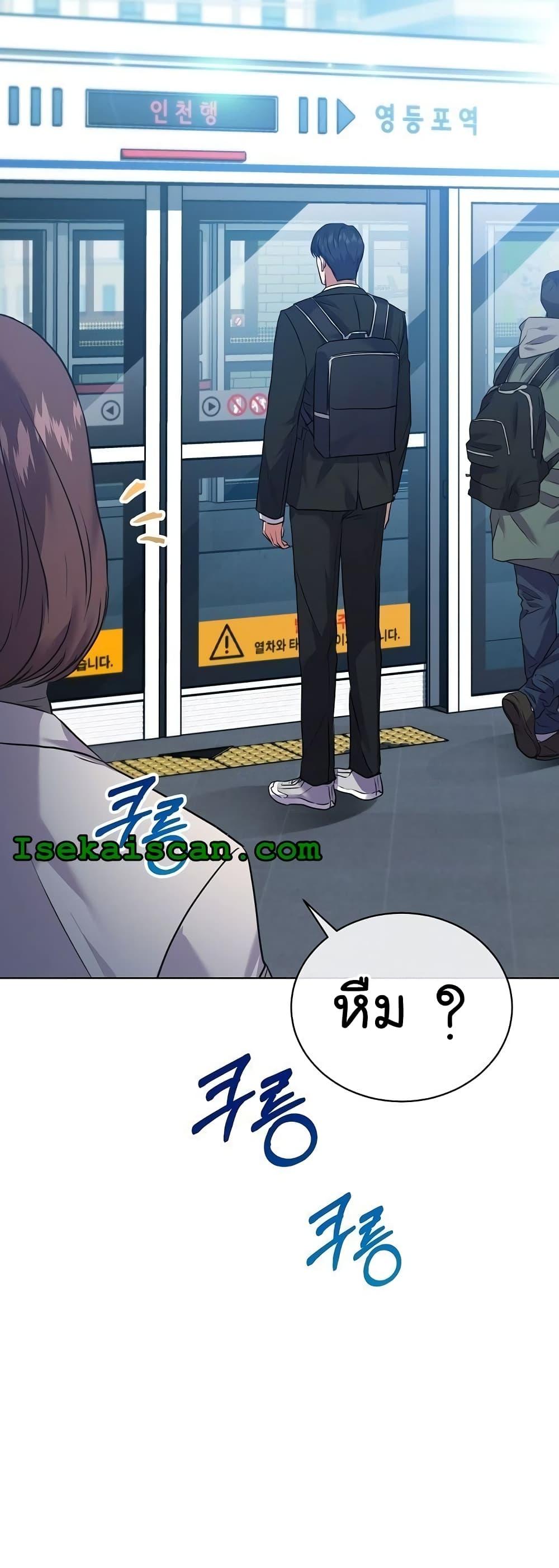 Manga-lc-com อ่านมังงะ อ่านการ์ตูน ออนไลน์ ฟรี National Tax Service Thug ตอนที่ 1 2 3 4 5 6 7 8 9 10 11 12 13 14 ฟรี ไม่มีโฆษณา Manga-lc - อ่าน มังงะ อ่าน การ์ตูน ออนไลน์ อ่านมังงะ ฟรี
