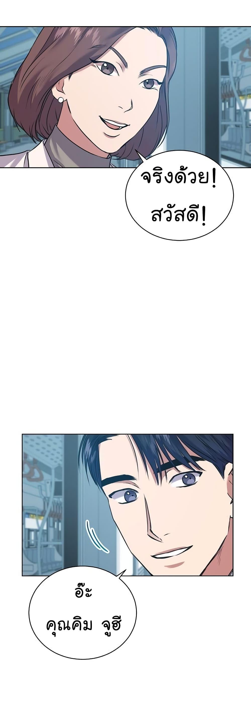 Manga-lc-com อ่านมังงะ อ่านการ์ตูน ออนไลน์ ฟรี National Tax Service Thug ตอนที่ 1 2 3 4 5 6 7 8 9 10 11 12 13 14 ฟรี ไม่มีโฆษณา Manga-lc - อ่าน มังงะ อ่าน การ์ตูน ออนไลน์ อ่านมังงะ ฟรี