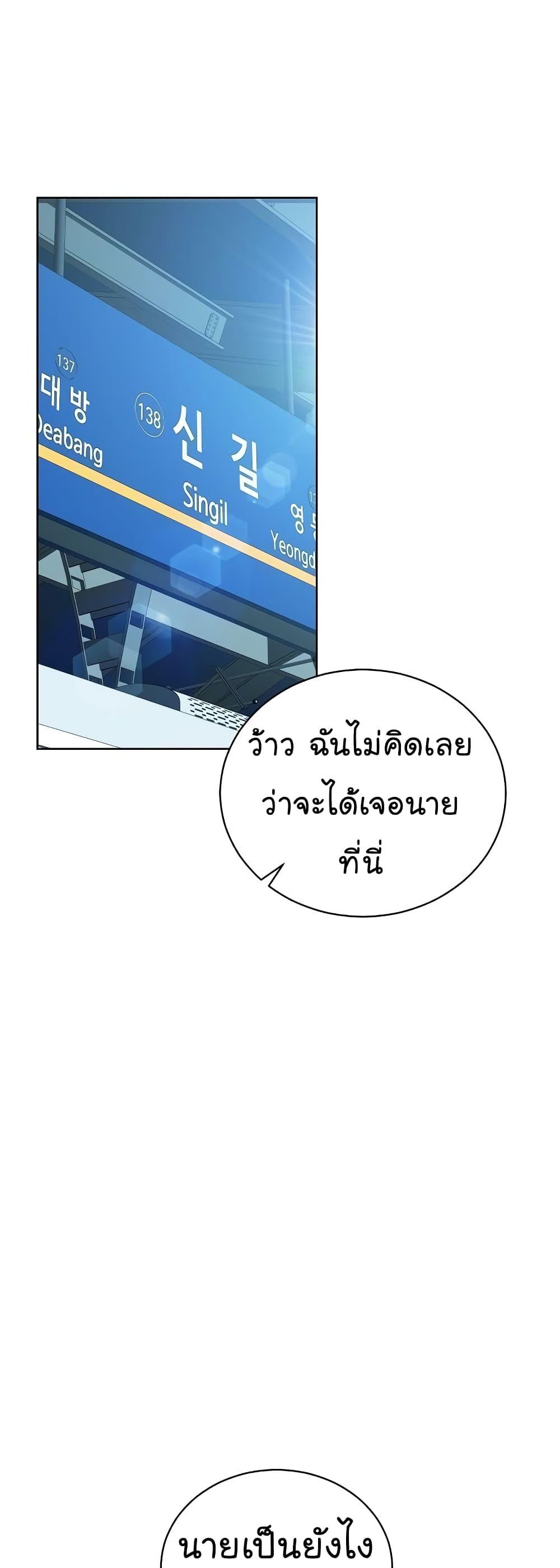 Manga-lc-com อ่านมังงะ อ่านการ์ตูน ออนไลน์ ฟรี National Tax Service Thug ตอนที่ 1 2 3 4 5 6 7 8 9 10 11 12 13 14 ฟรี ไม่มีโฆษณา Manga-lc - อ่าน มังงะ อ่าน การ์ตูน ออนไลน์ อ่านมังงะ ฟรี