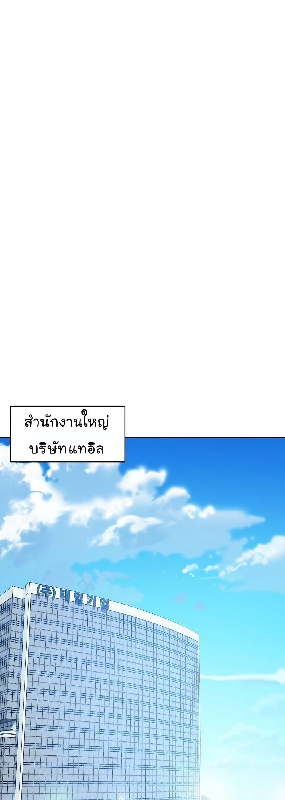 Manga-lc-com อ่านมังงะ อ่านการ์ตูน ออนไลน์ ฟรี National Tax Service Thug ตอนที่ 1 2 3 4 5 6 7 8 9 10 11 12 13 14 ฟรี ไม่มีโฆษณา Manga-lc - อ่าน มังงะ อ่าน การ์ตูน ออนไลน์ อ่านมังงะ ฟรี